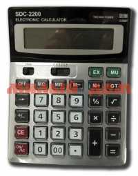 Калькулятор №SDC-2200