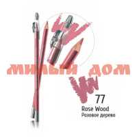 Карандаш для губ ТРИУМФ с точилкой W-207 №077 розовое дерево сп=12шт/СПАЙКАМИ