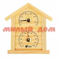 Термометр для бани и сауны 23,6*22*1,9см Домик с гигрометром Банная станция 18023