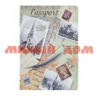 Обложка д/паспорта из ПВХ 13,2*18,6 20027