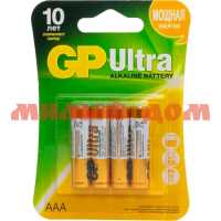 Батарейка мизинч GP Ultra алкалиновая 24AU-2CR4 на листе 4шт/цена за лист/ш.к. 7659