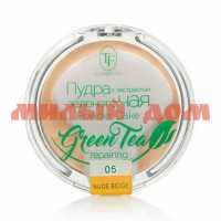 Пудра ТРИУМФ Compact Powder Green Tea Экстракт зеленого чая CTP-16 №05 естеств беж сп=12шт/СПАЙКАМИ