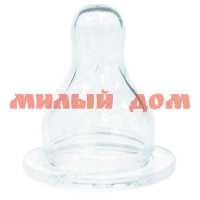 Соска для бутылочки 6  силикон L молочная быстрый поток 2шт 4663/144/12