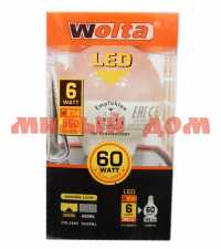 Лампа светодиод Е14 6Вт 220В 3000К LED теплый свет шар 25Y45GL WOLTA/0180