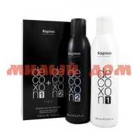 Лосьон для волос KAPOUS PROFESSIONAL для коррекции косметич цвета 200 200мл Decoxon 2 Faze шк2320
