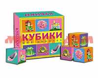 Игра Кубики 4шт Для девочек пласт К04-6852