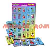 Игра Азбука и цифры на магнитах Фиолетовая мини АМ-7258/АМ-7259