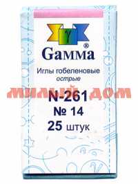 Иглы д/шитья GAMMA N-261 ручные гобеленовые № 14 в конверте острые 25шт