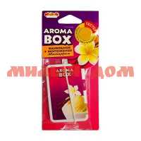 Ароматизатор для авто AROMA Box подвесной ванильн мороженое В-01 ш.к.1417
