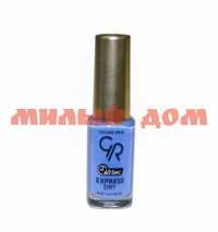 Лак для ногтей ГОЛДЕН РОУЗ Express Dry Nail 7мл 60секунд №70