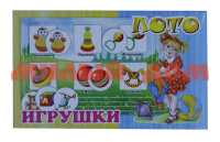 Игра Лото Игрушки пласт для детей от 3-х лет ш.к.7011