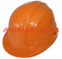 Каска строительная оранжевая 5072000