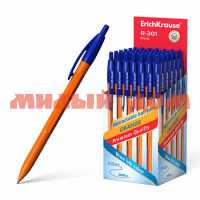 Ручка авт шар синяя MATIC Orange R-301 38512 сп=50шт