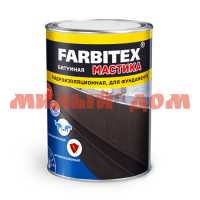 Мастика FARBITEX 4кг битумная гидроизоляционная 3454 FARBEN