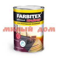 Праймер FARBITEX 1,7кг битумная  3450