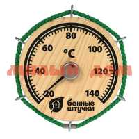 Термометр для бани и сауны БАННЫЕ ШТУЧКИ 14*14*2см Штурвал 18054