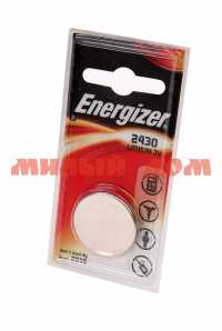 Батарейка таблетка ENERGIZER CR2430 638009/637991/блистер=2шт/цена за штуку/ш.к2800/9914