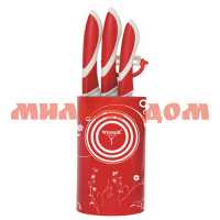 Нож набор 5пр WR-7345 керамика