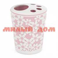 Подставка для зубн щеток Дольче Вита розов-бел М4714