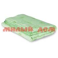 Одеяло 140*205 бамбук полное стандарт ОБ-15 эк