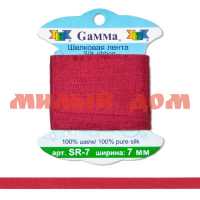 Тесьма декоративная GAMMA шелковая SR-2 2мм 9,1м 061 оранжевый