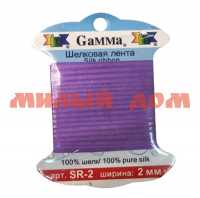 Тесьма декоративная GAMMA шелковая SR-2 2мм 9,1м 132 фиолетовый