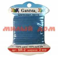 Тесьма декоративная GAMMA шелковая SR-2 2мм 9,1м 261 синий