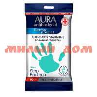 Салфетки влажные AURA Derma Protect 15шт Антибактериальные стикер рука Алоэ ш.к 9196