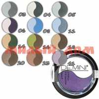 Тени для век DEMINI MultiColor eye Shadow мозайка №659