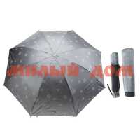 Зонт Цветочки с горошком R-55см 128010