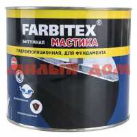 Мастика FARBITEX 2кг битумная гидроизоляционная 3453