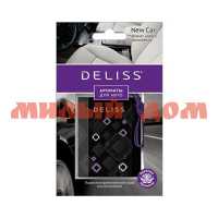 Ароматизатор для авто DELISS картон New Car AUTOР006.05/01 ш.к.9630