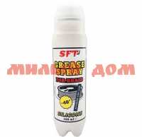 Смазка д/плетеных шнуров SFT "Grease Spray" силиконовая/930019/0051921