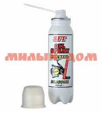 Смазка-спрей жидкая SFT "Oil Spray" (силиконовая)0026