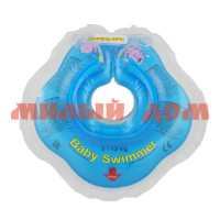Круг для купания на шею надувн голубой BS02B ш.к.5431