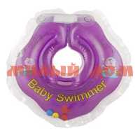 Круг для купания на шею надувн фиолетовый внутри погремушка BS02F-B ш.к.5578
