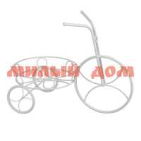 Подставка для цветов Велосипед Белое серебро ПДЦ232БС ш.к.3758