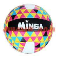 яя#Мяч волейбольный Minsa V11 р 5 260гр 1276997