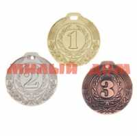 Сувенир Медаль призовая 021 1 место золото 1108661