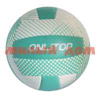 яя#Мяч волейбольный Onlitop V5-26 р.5 18 панелей 260гр 1277010