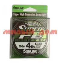 Плетёный шнур Sunline NEW SUPER PE Light Green 150m #0.4/4lb