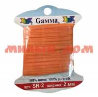 Лента декоративная GAMMA шелковая SR-2 2мм 9,1м 033 яр оранжевый