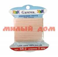 Лента декоративная GAMMA шелковая SR-2 2мм 9,1м 050 бл розовый