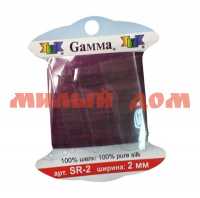 Лента декоративная GAMMA шелковая SR-2 2мм 9,1м 125 фиолетовый