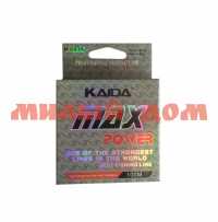 Леска Kaida Max Power 100м 0,20мм 7,4кг