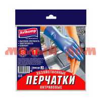 Перчатки АВИКОМП Professional р S резиновые нитриловые 4494
