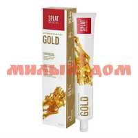 Паста зуб SPLAT 75мл Special gold золото СЗ-161 ш.к.3980