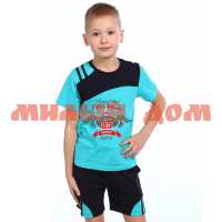 Костюм детский кулирка (футболка шорты) Квотербек бирюзовый р 140
