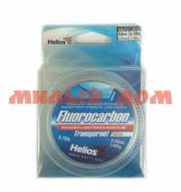 Леска Helios FLUOROCARBON Transparent 0,20mm/50 HS-FCT 20/50