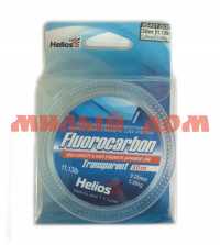 Леска Helios FLUOROCARBON Transparent 0,25mm/30 HS-FCT 25/30